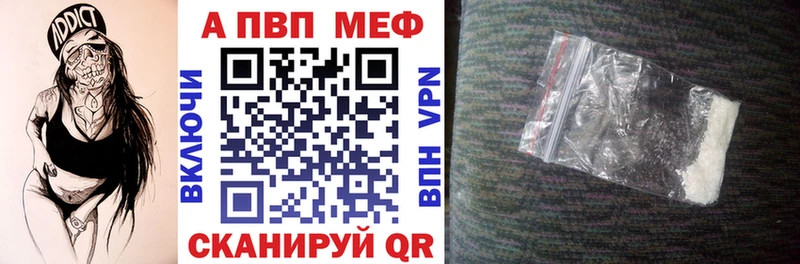 Наркошоп купить Cocaine  Амфетамин  Меф мяу мяу  ГАШ  МАРИХУАНА  Видное