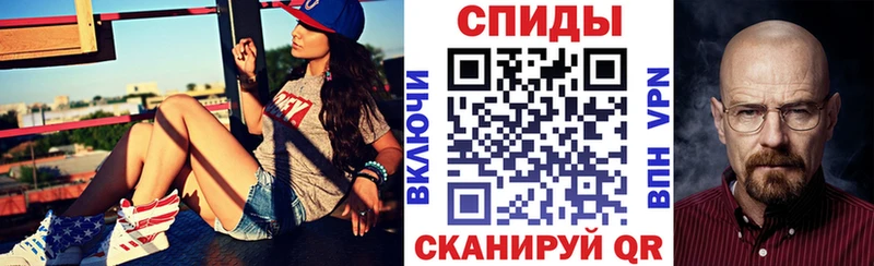 АМФЕТАМИН 97% Купить где Видное