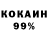 Метадон белоснежный Ramik Ox