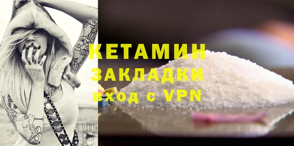 ешки Гусиноозёрск