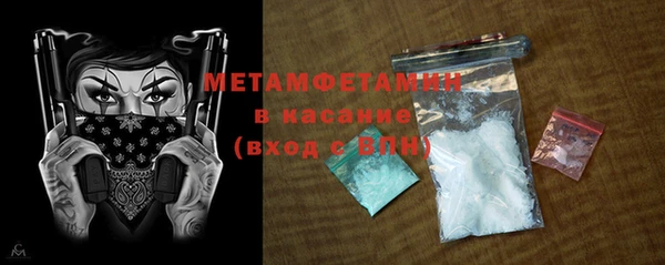 кокаин VHQ Горнозаводск