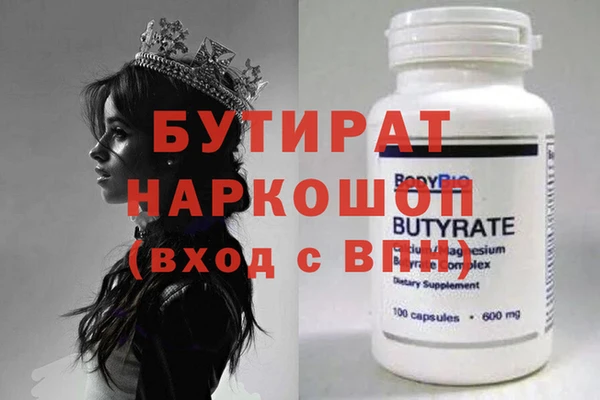 ALPHA PVP Горняк