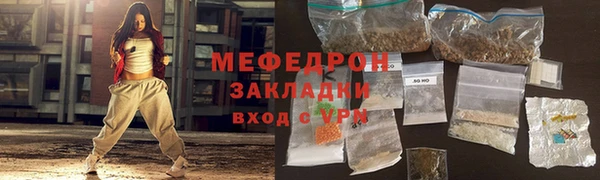 ешки Гусиноозёрск