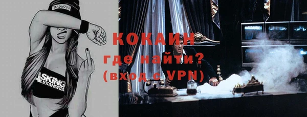 MDMA Premium VHQ Гусь-Хрустальный