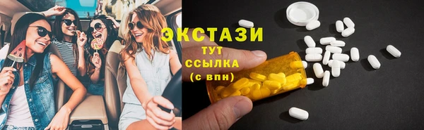 MDMA Premium VHQ Гусь-Хрустальный