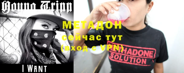 MDMA Premium VHQ Гусь-Хрустальный