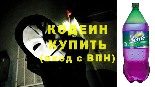MDMA Premium VHQ Гусь-Хрустальный