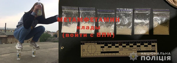 MDMA Premium VHQ Гусь-Хрустальный