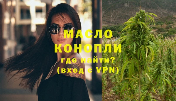 MDMA Premium VHQ Гусь-Хрустальный