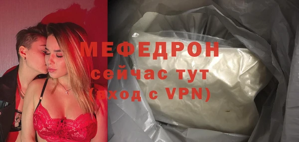 MDMA Premium VHQ Гусь-Хрустальный