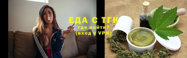 ALPHA PVP Горняк