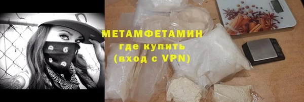 MDMA Premium VHQ Гусь-Хрустальный