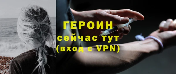 ешки Гусиноозёрск