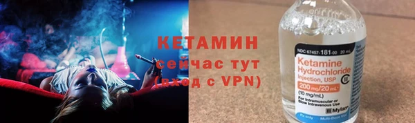 ешки Гусиноозёрск