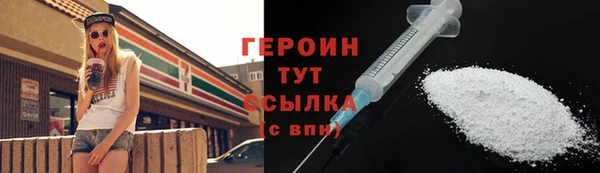 скорость mdpv Гусев
