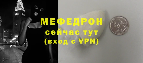 ешки Гусиноозёрск