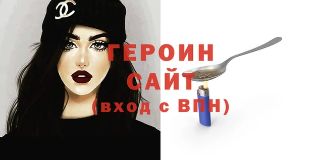 ешки Гусиноозёрск