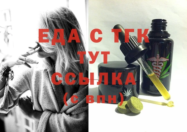 ешки Гусиноозёрск