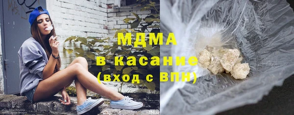 ешки Гусиноозёрск