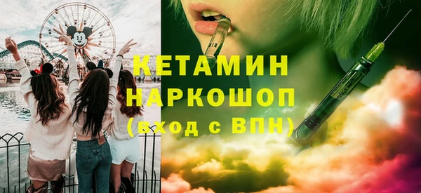 кокаин VHQ Горнозаводск