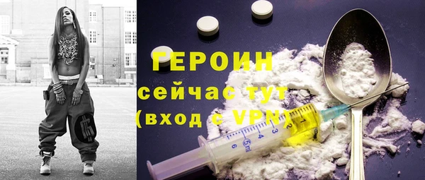 MDMA Premium VHQ Гусь-Хрустальный