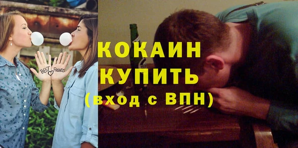ешки Гусиноозёрск