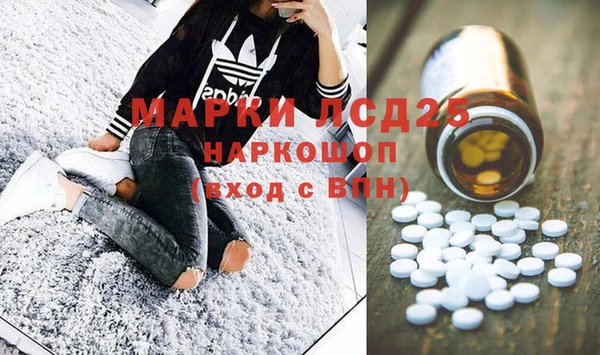 скорость mdpv Гусев