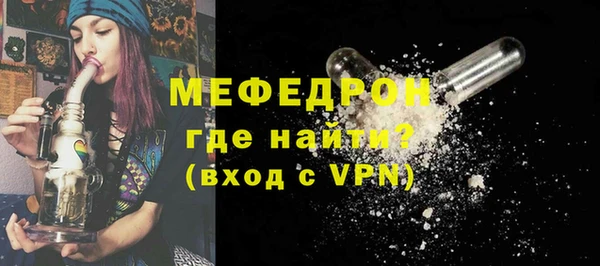 MDMA Premium VHQ Гусь-Хрустальный