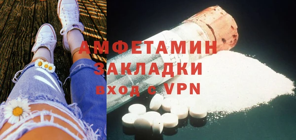 ALPHA PVP Горняк