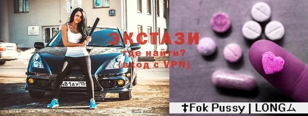 скорость mdpv Гусев