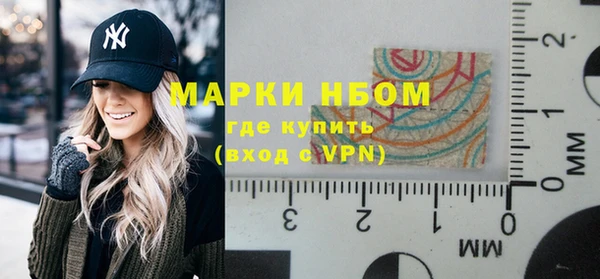 скорость mdpv Гусев