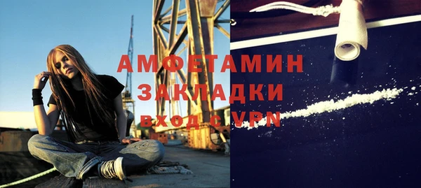 скорость mdpv Гусев