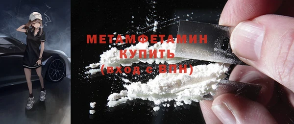ешки Гусиноозёрск