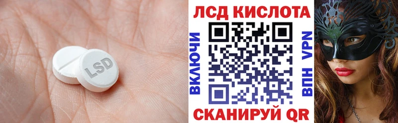 Лсд 25 экстази ecstasy  Купить закладки  Видное 