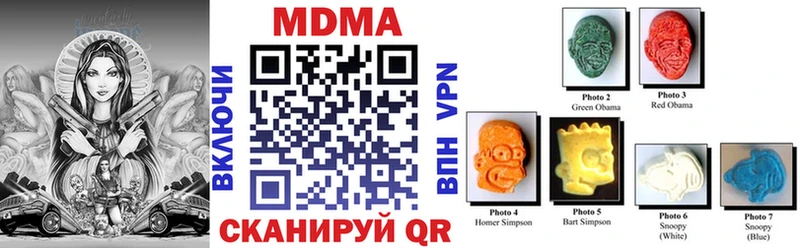 Купить где  Видное  МДМА VHQ 
