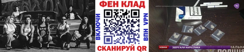 МЕТАМФЕТАМИН пудра  Купить где  Видное 