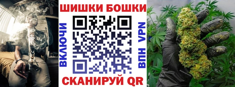 Купить  Видное  Шишки марихуана LSD WEED 